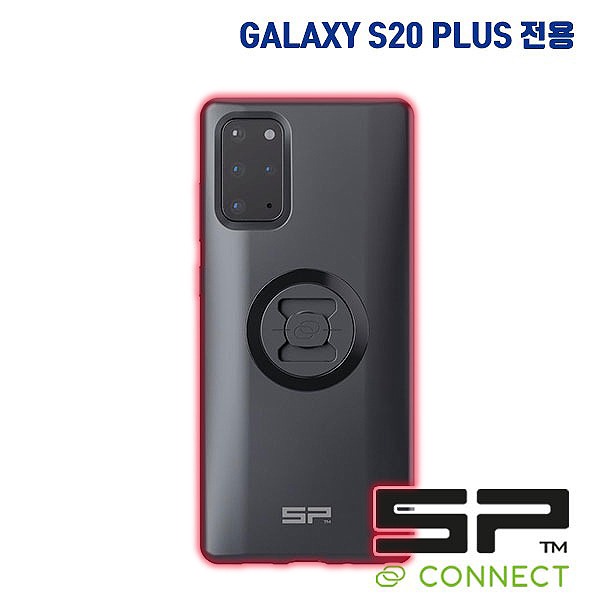 SP 커넥트 스마트폰 케이스 갤럭시 S20 플러스 전용 SPC