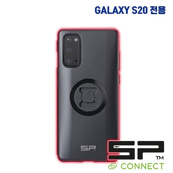 SP 커넥트 스마트폰 케이스 갤럭시 S20 전용 SPC