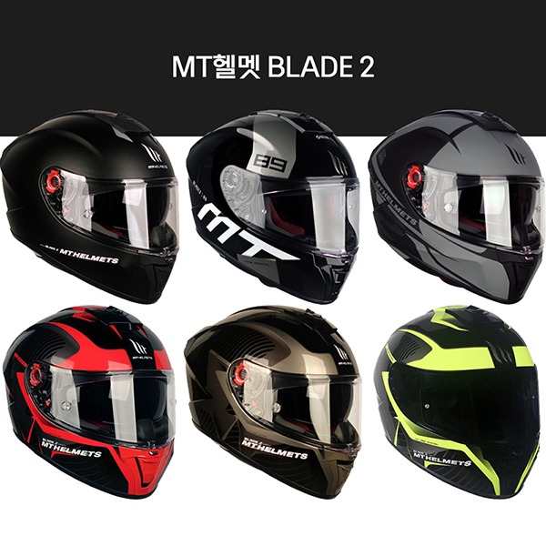 MT 헬멧 블레이드2 BLADE 2